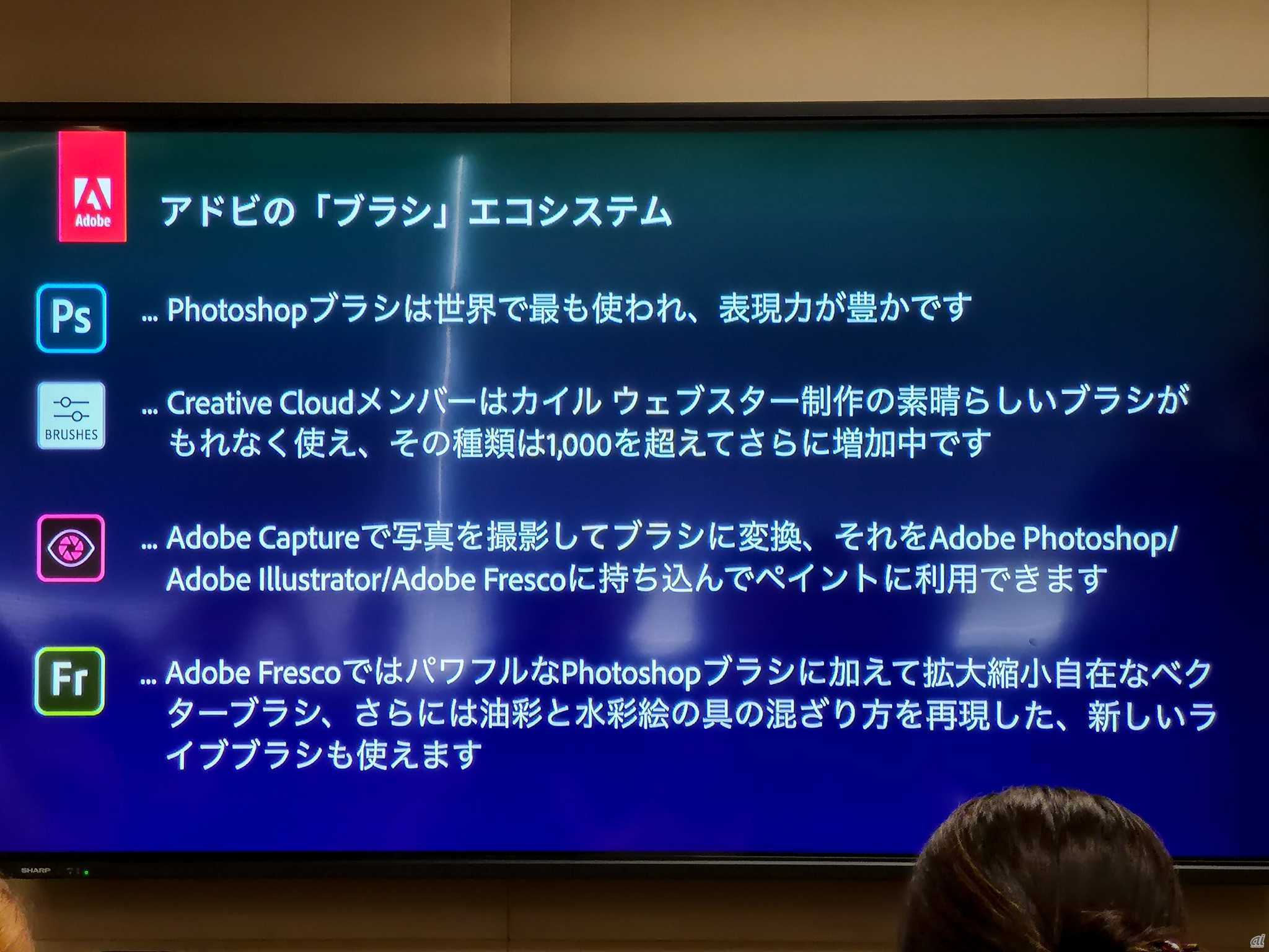 Photoshopとillustratorを 融合 Ipad向けペイントアプリ Adobe Fresco 登場 Cnet Japan