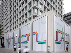 アップル、日本最大の直営店「Apple 丸の内」を9月7日にオープン