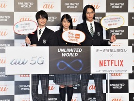 KDDI、法改正を見越した新たな「Netflixプラン」を発表--au Payのキャリアフリー化も