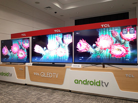 世界シェア2位TCLが日本のテレビ市場に本格参入--独自のQLEDで明るく鮮やか