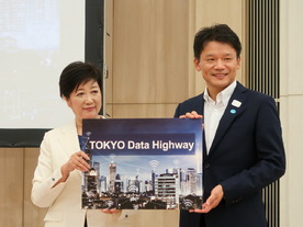 東京都、5Gの早期エリア構築に向けICT戦略「TOKYO Data Highway構想」発表