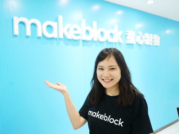 「環境に甘えず挑戦し続ける」--中国・深センの教育ロボット企業で奮闘する日本人女性