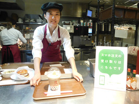 JR東、駅ナカに“セルフ注文・決済端末”を導入--「R・ベッカーズ」が未来型店舗に