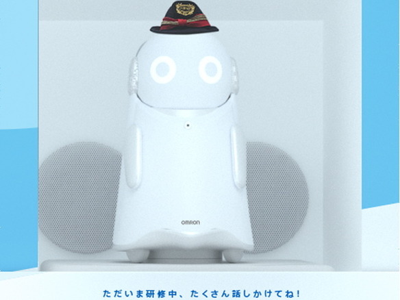 オムロン 京王線新宿駅で言語を自動識別する 駅案内ロボット を試験運用 Cnet Japan