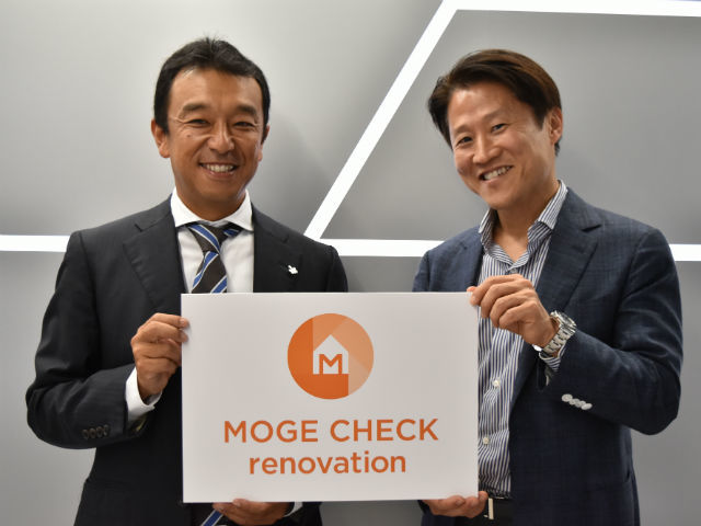 左からリノベる 統括執行役員の三浦隆博、MFS 代表取締役CEOの中山田明氏