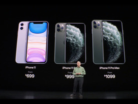 「iPhone 11」シリーズ発表、トリプルカメラ搭載の”Pro”含む3機種--9月20日発売