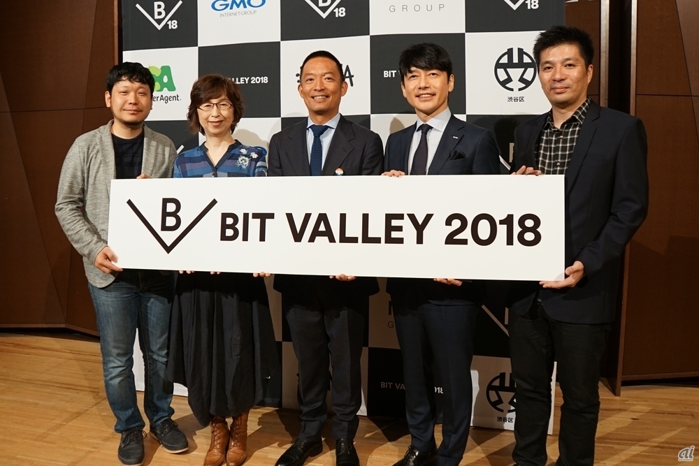 “渋谷を再びビットバレーにする”ことを目的に2018年に発足した「SHIBUYA BIT VALLEY」（2018年9月に撮影）