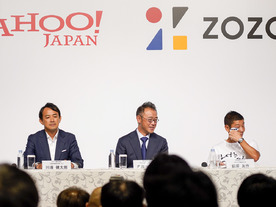 ZOZO前澤氏「どうしても宇宙に行きたい」--涙ながらに語った退任への思い