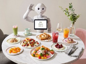 人とロボットの共生を体験できるカフェ--12月に「Pepper PARLOR」オープン