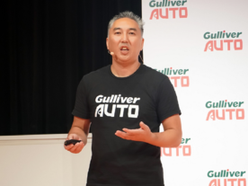 中古車の査定から売却までをアプリで完結できる「Gulliver AUTO」--AIが最短3分で査定