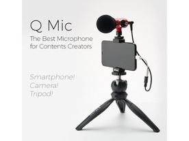 インタビューやASMR録音に使えるコンパクトな多目的マイク「Q Mic」--電源も不要