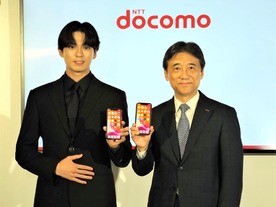 新田真剣佑さんは「iPhone 11 Pro Max」派--ドコモが発売セレモニーを開催