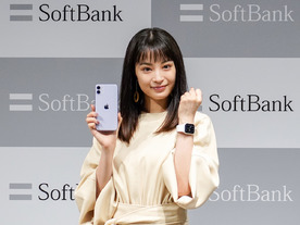 ソフトバンク、iPhone 11シリーズ発売--広瀬すずさん「バッテリー気にせず動画見られる」