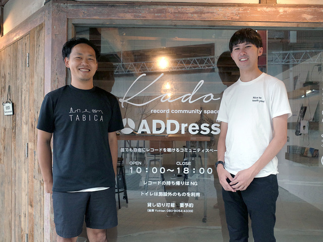 190920 01 address hopper 1280