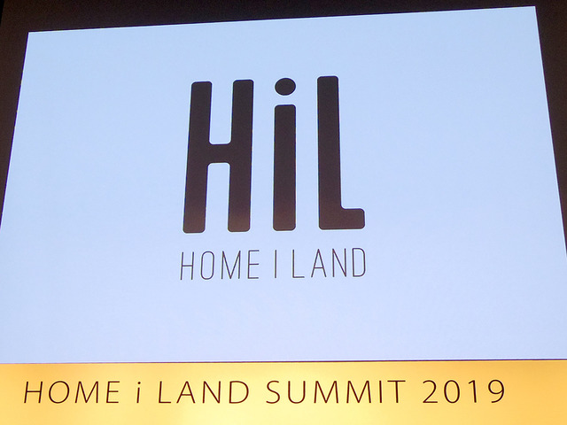 190925hil 1280