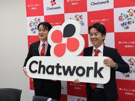 Chatwork、東証マザーズに上場--ビジネスチャットで国内初、時価総額は512億4000万円