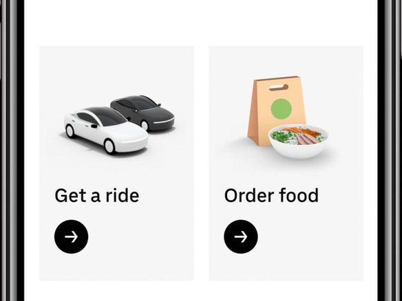 Uber、アプリを刷新へ--「Uber Eats」を強調したデザインに