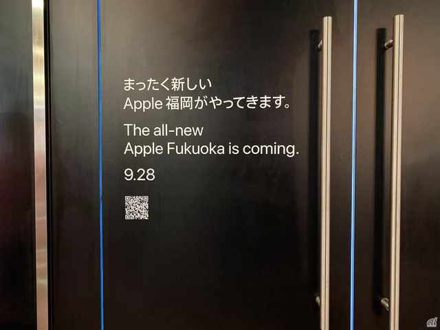 　前日9月27日、Apple 福岡はまだ壁に覆われていた。直営店のオープンには多くの人が詰めかけることで知られるが、Apple 福岡でも前夜から並ぶ人々がいる人気ぶりだった。
