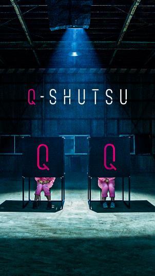 Q-SHUTSU