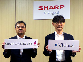 シャープ、AIoT活用しスマートライフのプラットフォーマーに−−2つの子会社設立
