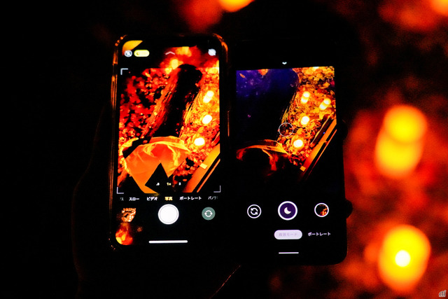 　なお、Pixel 4は「夜景モード」を選択して撮影する必要があるが、iPhone 11 Proは自動的にナイトモードに切り替わる。手間のないiPhoneと、ON/OFFで任意に切り替えられるPixelといったところか。