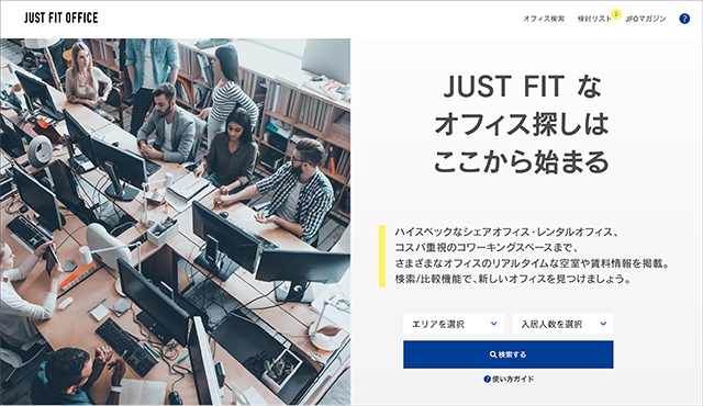 「JUST FIT OFFICE」