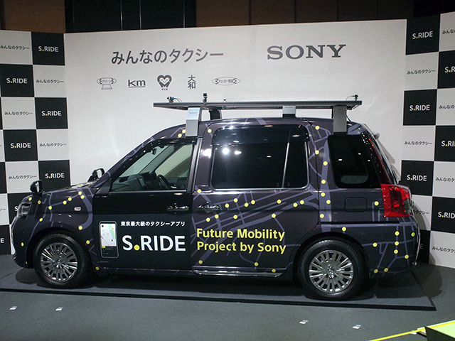 みんなのタクシー 協業加速 センサーlidar搭載の安全運転支援車も Cnet Japan