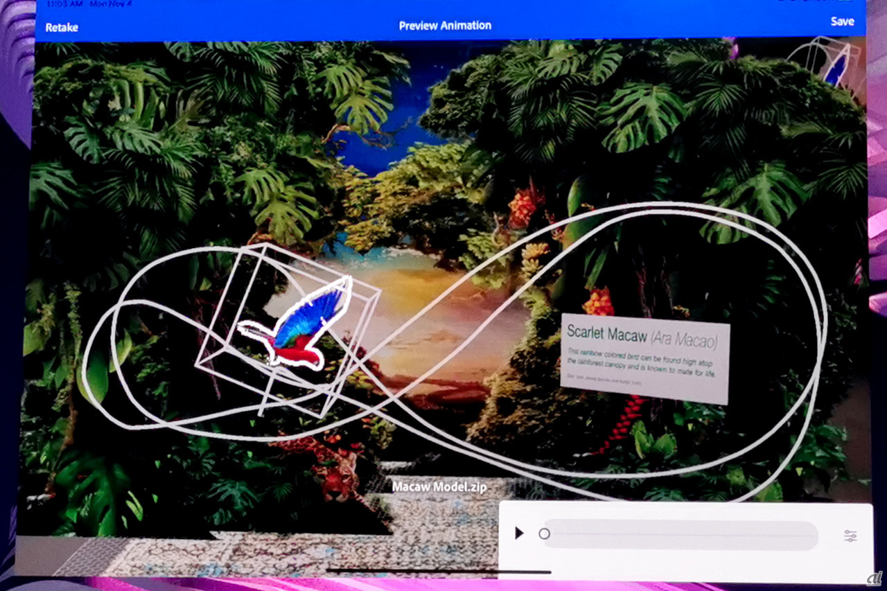 Iphoneやipadでarコンテンツが制作できる Adobe Aero 発表 プログラミング不要 Cnet Japan