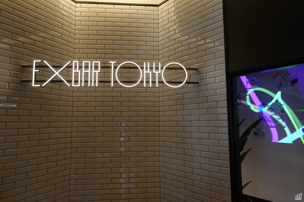 EXBAR TOKYOは、東京都中央区銀座 8-2-1 ニッタビル8階