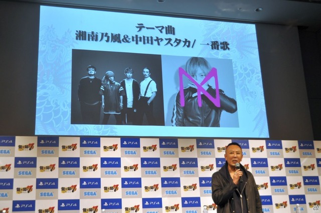 　名越氏から、湘南乃風と中田ヤスタカさんのタッグによる主題歌「一番歌」を発表。