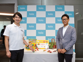 ロボットトイ「toio」キーマンに聞く“手ごたえ”--プログラミングの楽しさ伝える