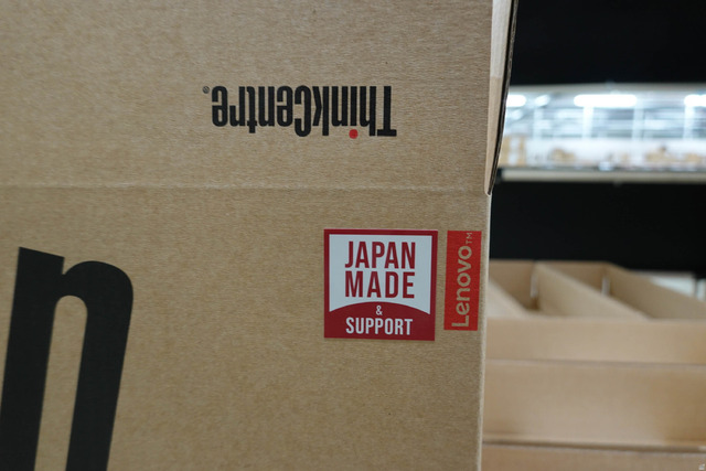 　「JAPAN MADE & SUPPORT」の文字。