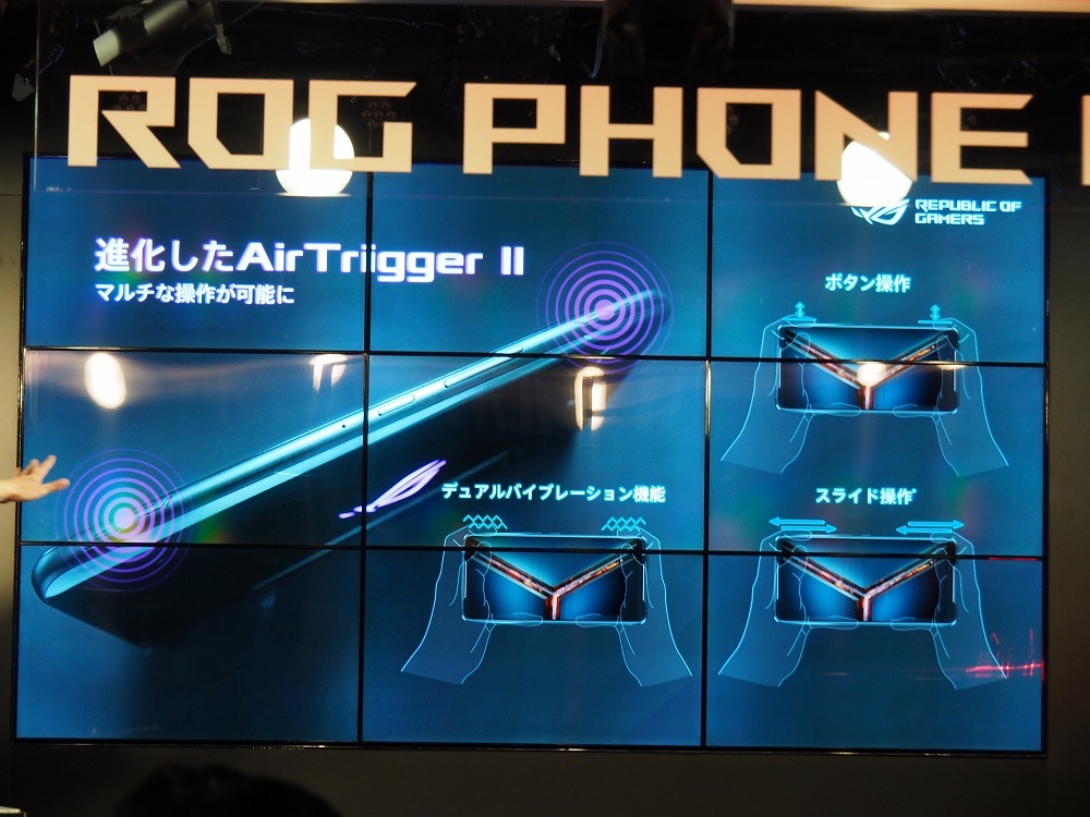 1tbの大容量 ハイスペックで差別化 Asusのゲーミングスマホ Rog Phone Ii Page 2 Cnet Japan