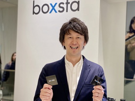 来店客の行動や声をデータ化--DNP×Makuake、渋谷に店舗「boxsta（ボクスタ）」