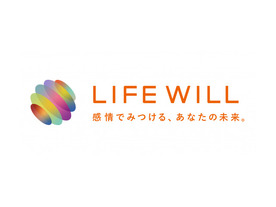 LIFULL、ツイートを分析して住む場所をレコメンドする「LIFE WILL」サービス開始