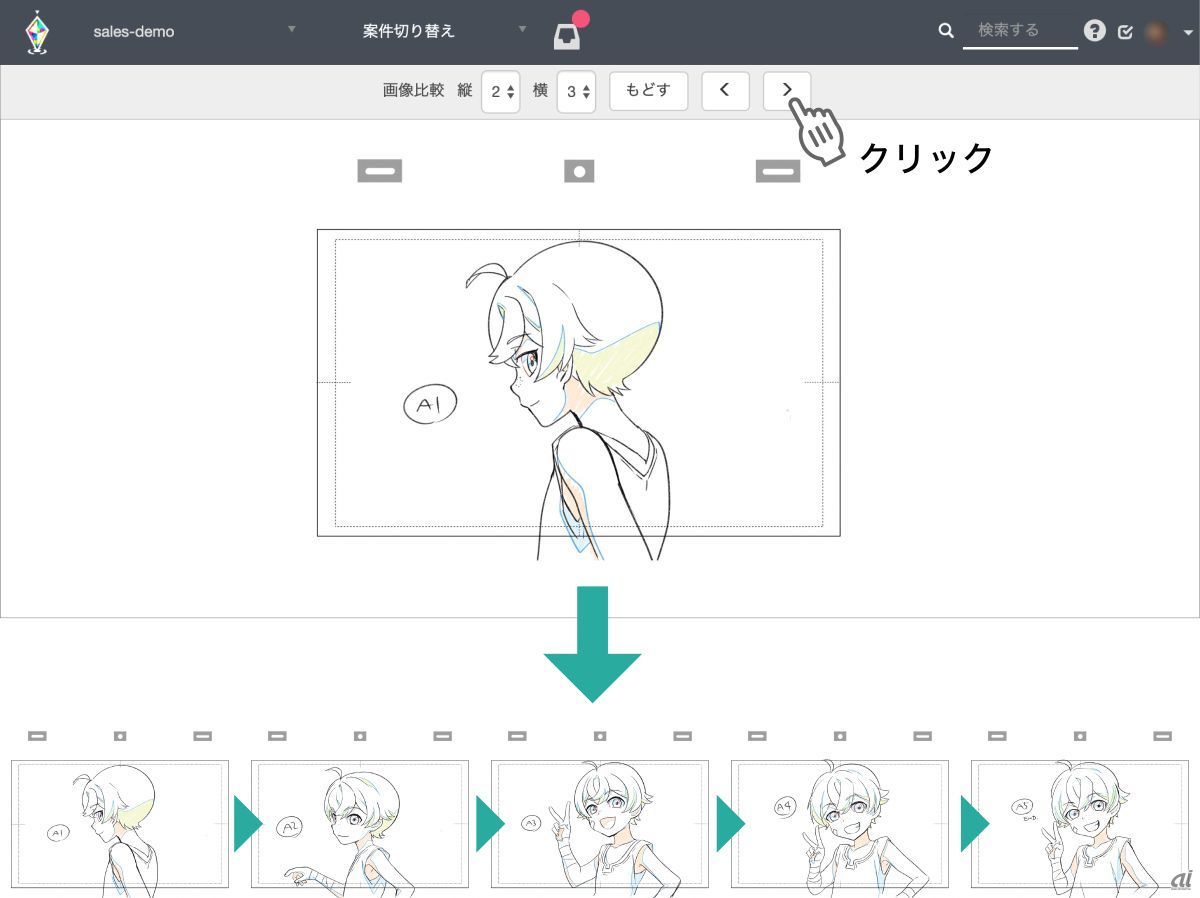 MUGENUP、クラウド型プロジェクト管理ツール「Save Point」をアニメ