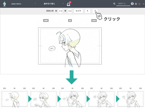MUGENUP、クラウド型プロジェクト管理ツール「Save Point」をアニメ制作向けに展開