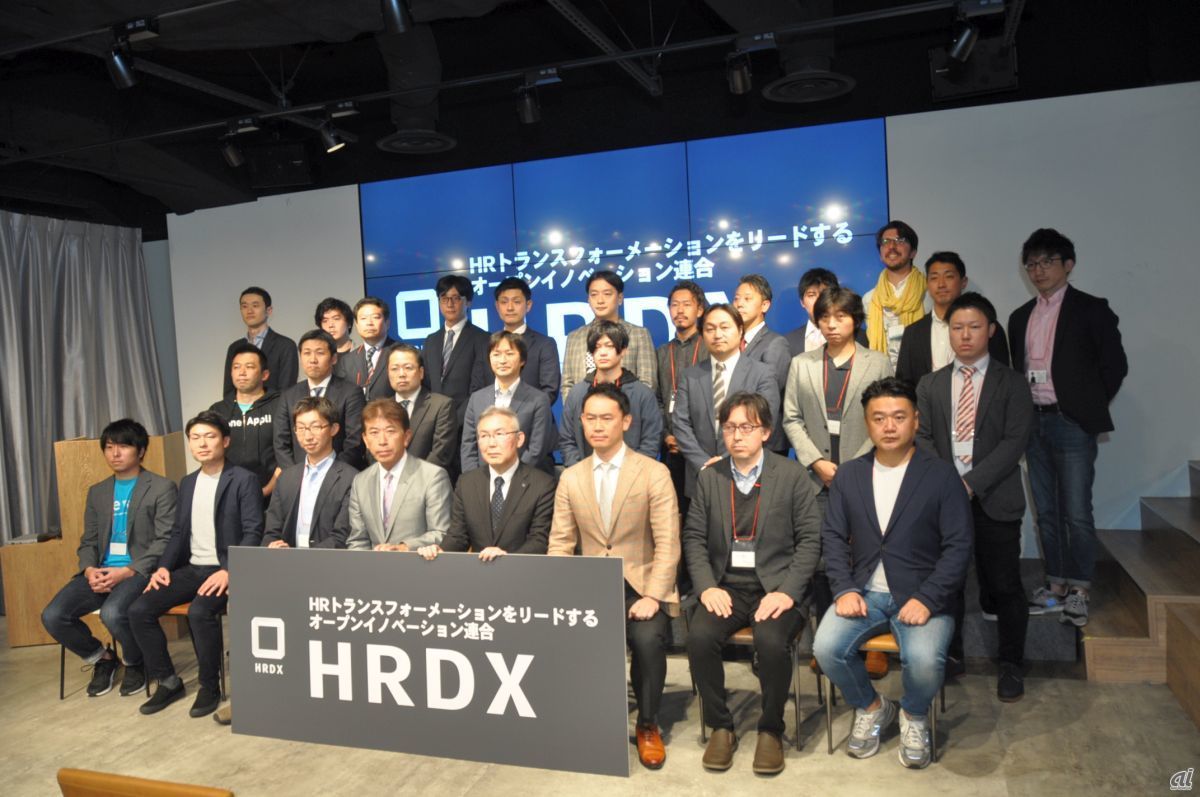 12月2日に行われた発表会で、HRDXに参加する企業関係者らが登壇