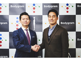身体採寸テクノロジーのBodygram Japan、フィットネス領域へ参入
