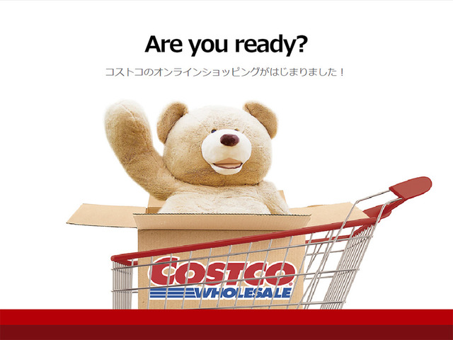 コストコ 日本でもネット通販を開始 オンライン限定商品も Cnet Japan