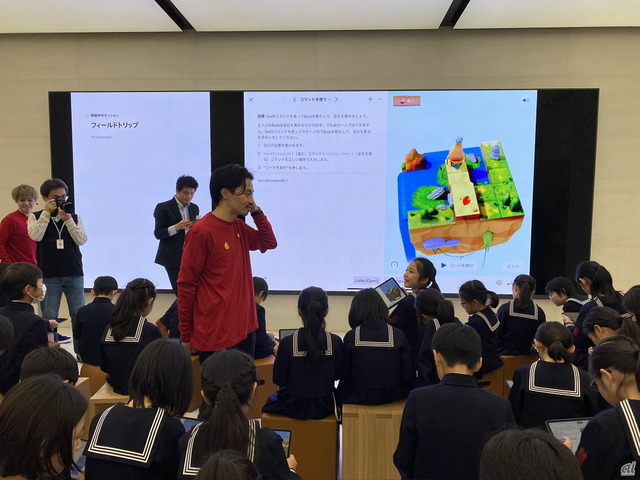 　「フィールドトリップ」と呼ばれる学校向けの学習体験セッションも行っている。写真は、神奈川県横浜市の森村学園初等部4年の子どもたち。