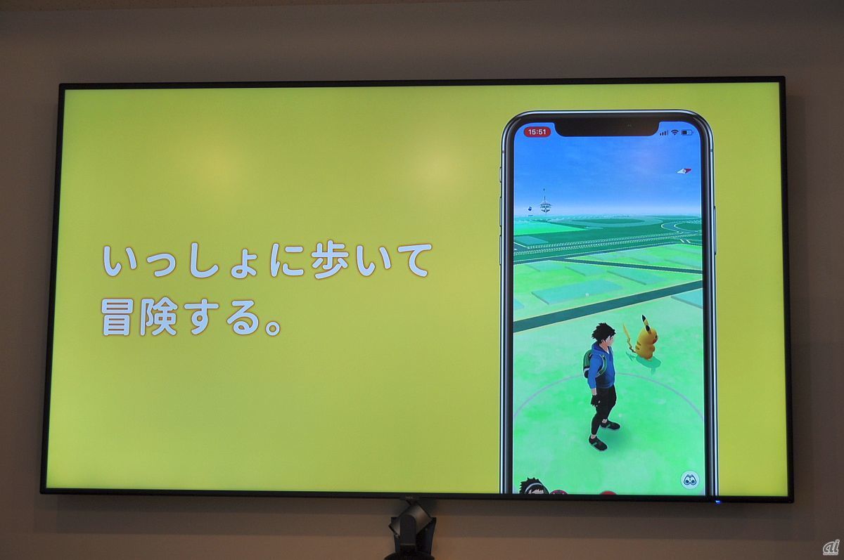 相棒 ポケモンがマップ上で一緒に冒険 Pokemon Goに新機能 Ar集合写真も Cnet Japan
