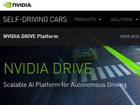 中国DiDi、NVIDIAと技術提携--「NVIDIA DRIVE」でレベル4自動運転を実現へ