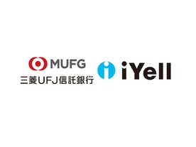 iYell、三菱UFJ信託銀行と「リバースモーゲージ信託（ゆとりの約束）」開発で協業 