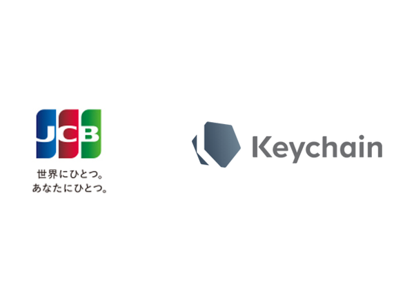 JCB、Keychainと戦略的パートナーシップ締結--決済でのブロックチェーン活用を検討