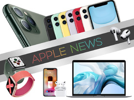 アップル、過去最高売上高もコロナウイルスに懸念--Appleニュース一気読み