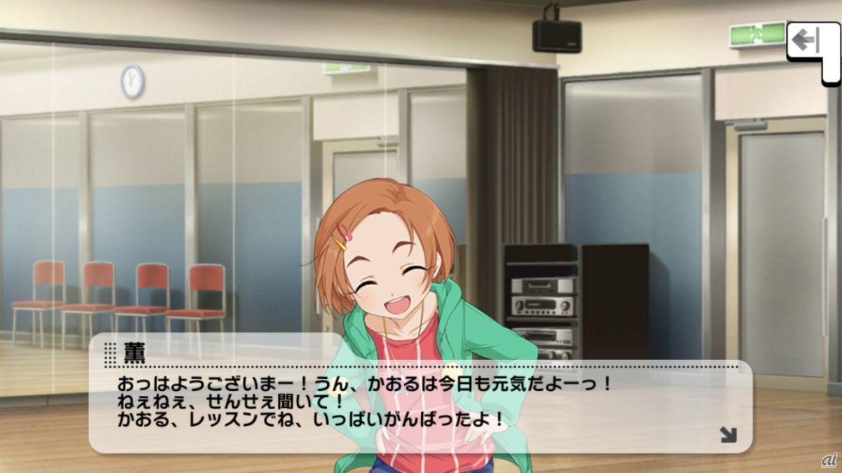 せんせぇ