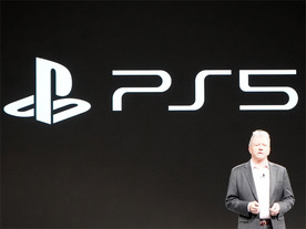 次世代ゲーム機「プレイステーション 5」のロゴが公開