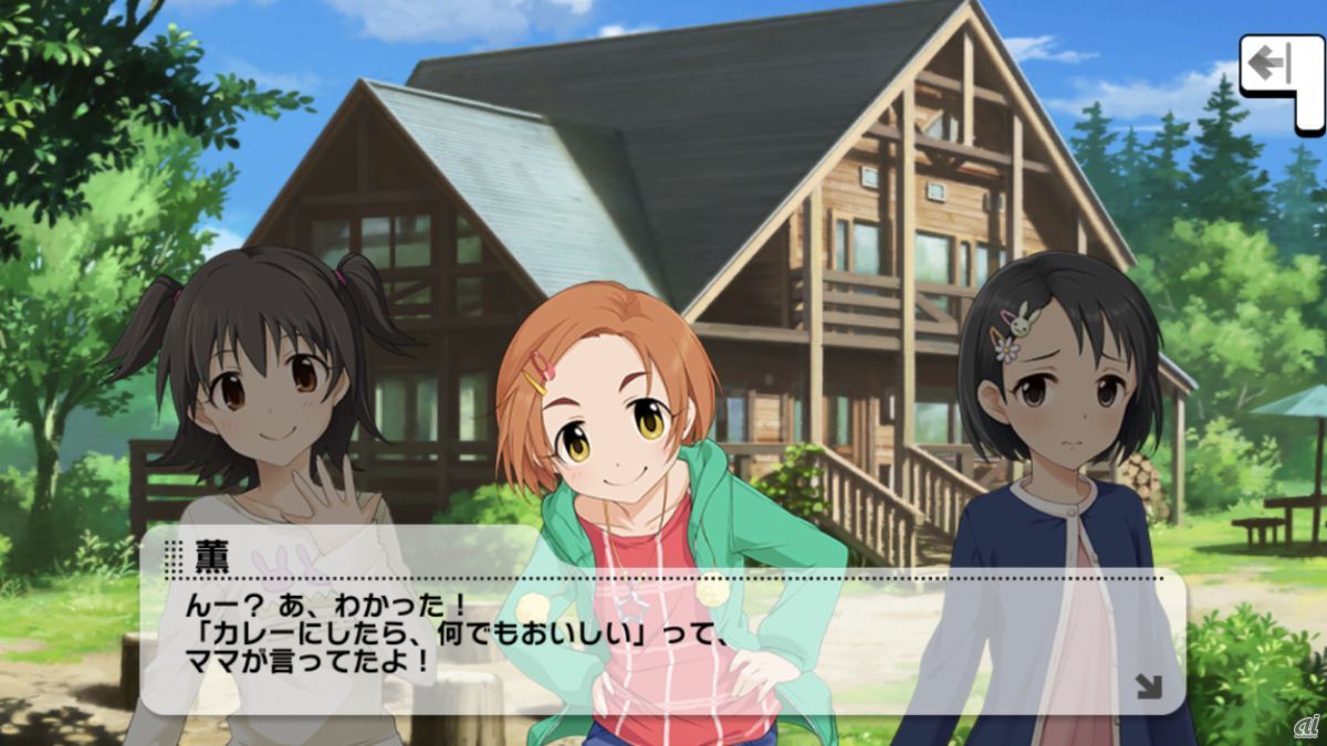 肉や魚、さらにはチョコレートといったさまざまな食材があるなか、カレーにすることを思いつく