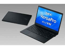 NEC、働き方改革を支援するMate/VersaProシリーズ17タイプ57モデル発売へ